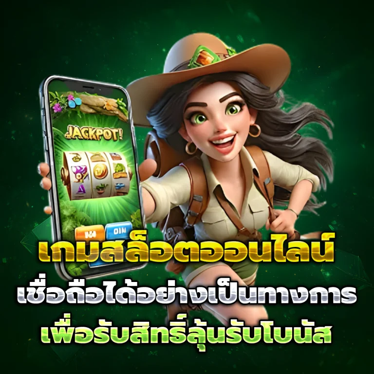 สายมู168 login