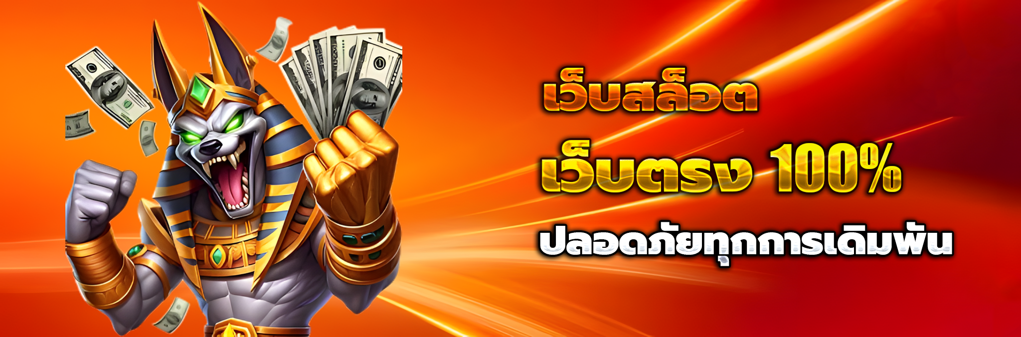 สายมู168